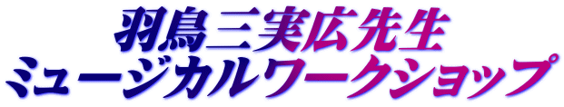 HOL搶 ~[WJ[NVbv